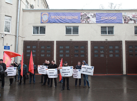 Пикет партии "РОДИНА" и РУСИНТЕРНА у посольства Эстонии, 4 апреля 2014 г.
