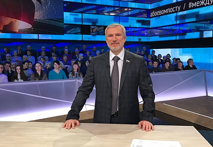 Лидер "РОДИНЫ" – в "РГ": Существование ОБСЕ без России - просто чушь