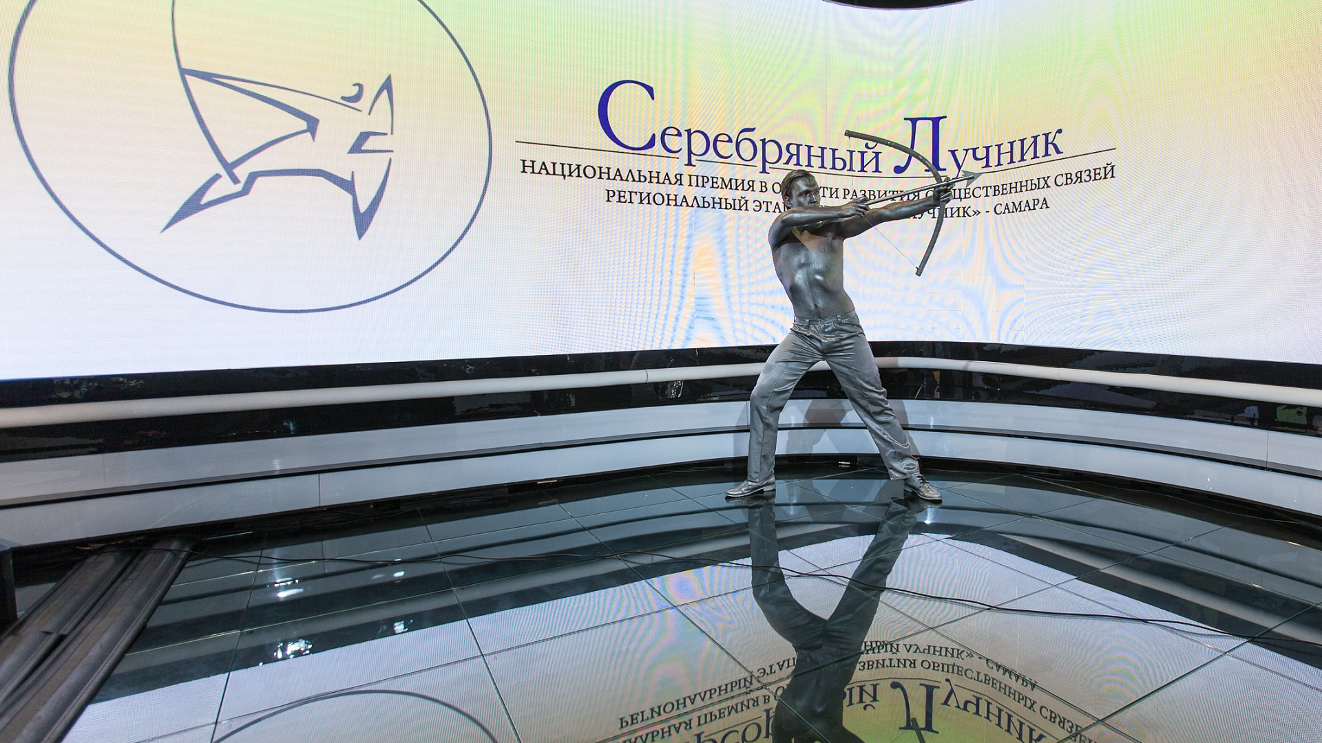 В Самаре прошло награждение лауреатов Национальной премии "Серебряный Лучник – 2020/2021"