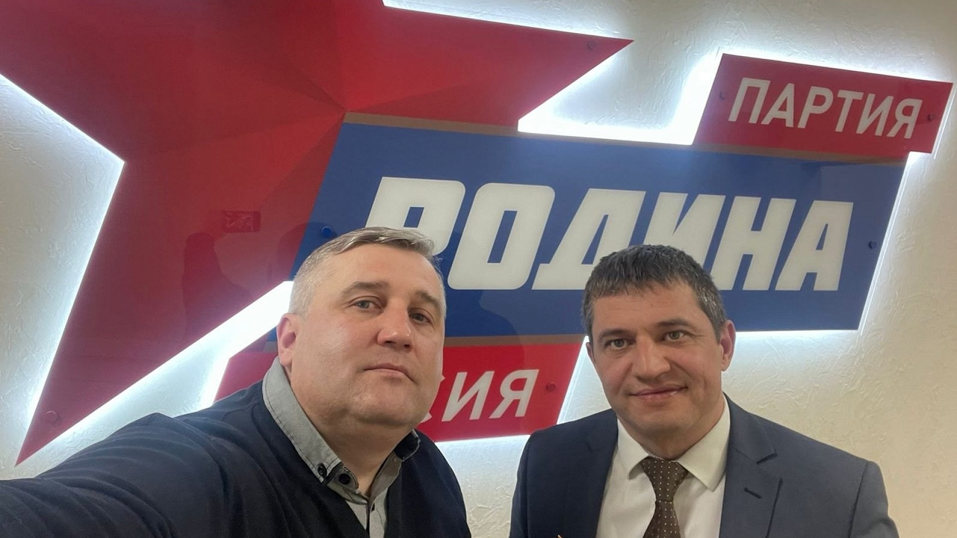 Алексей Рылеев встретился с депутатом "РОДИНЫ" в Борисоглебске Вячеславом Владимировым