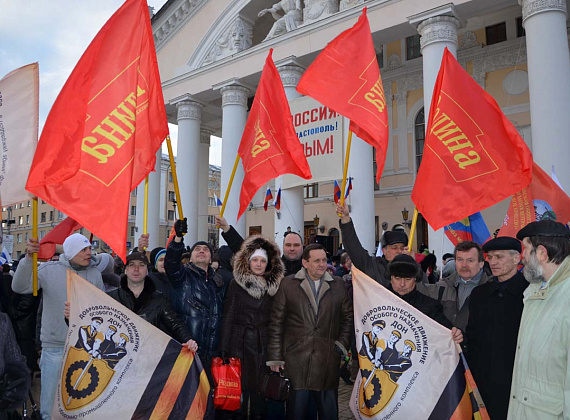 Митинг 18 марта 2014 года на Театральной площади в г. Калуга в честь присоединения Крыма к России