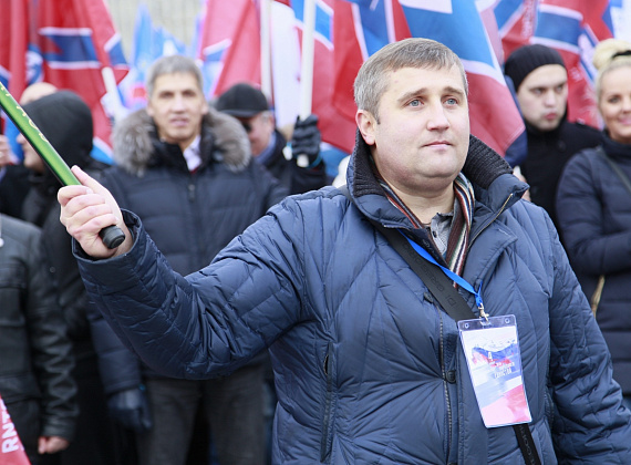Партия "РОДИНА" приняла участие в шествии и митинге "Мы едины!", 04.11.2015