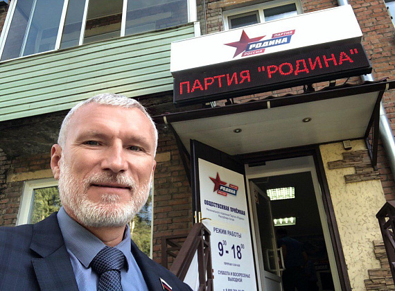 Рабочий визит Алексея Журавлева в Республику Алтай, август 2019