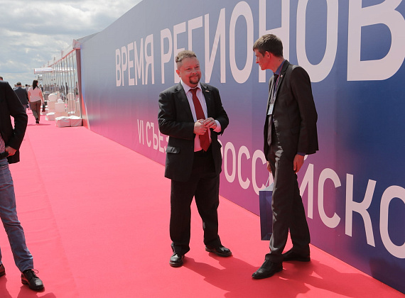 VI Съезд Всероссийской политической партии "РОДИНА" (Санкт-Петербург, 04.07.2020)