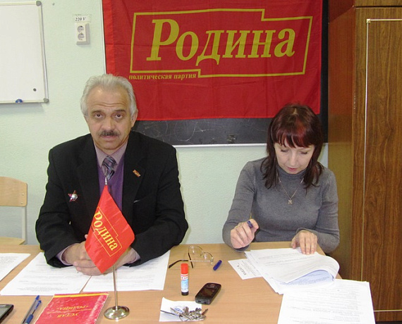"РОДИНА" усилила свои позиции в Челябинске