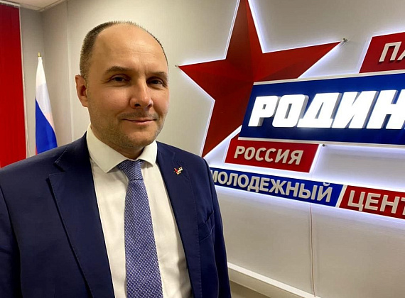 Открытие Молодежного центра партии "РОДИНА", 05.04.2023