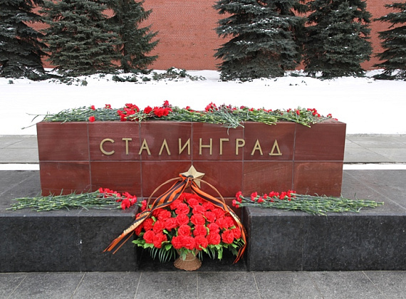 "РОДИНА" возложила цветы в годовщину победы в Сталинградской битве, 2 февраля 2014 г.