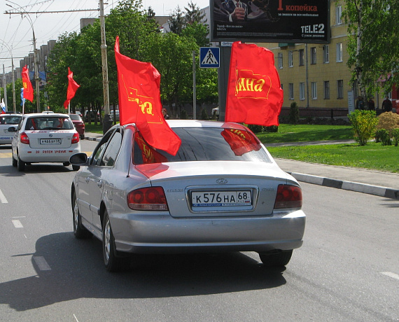 "РОДИНА" в Тамбове приняла участие в автопробеге "Поехали!"