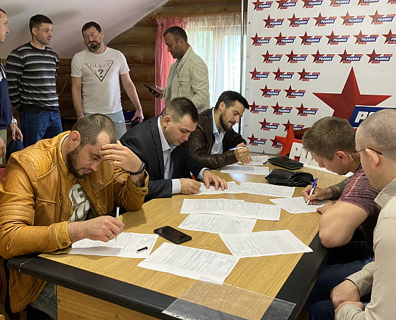 Воронежские спортсмены массово вступают в ряды партии "РОДИНА"