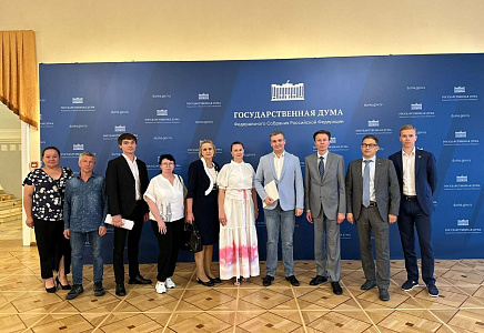 "РОДИНА" приняла участие в думских слушаниях, приуроченных к Году семьи