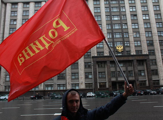 "РОДИНА" в Александровском саду почтила память погибших в Одессе, 5 мая 2014 г. (галерея 2)