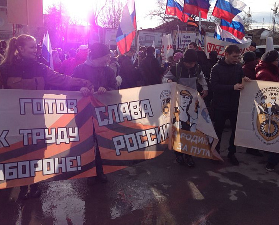 Алтайские партийцы приняли участие в митинге "Мы вместе"