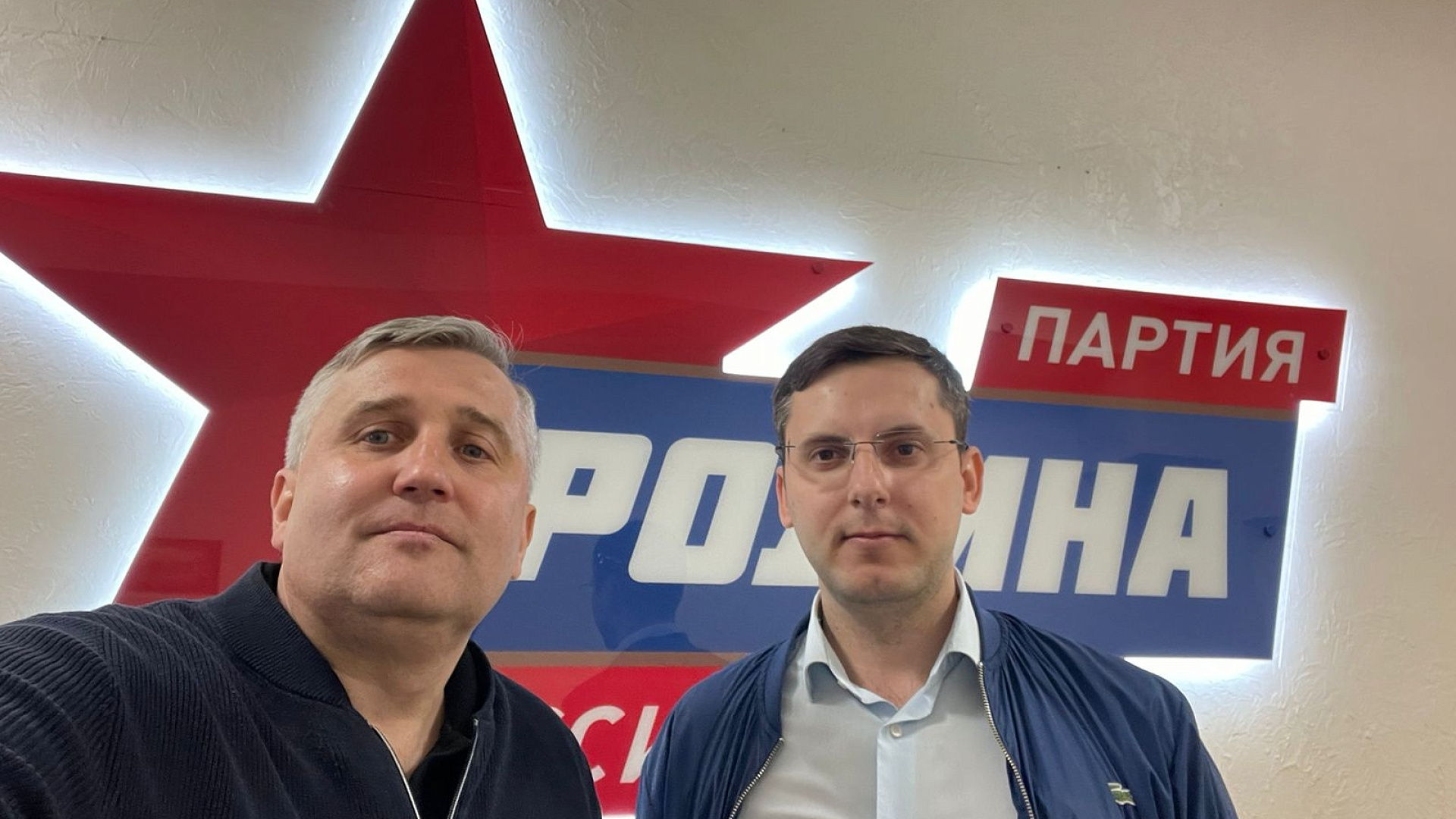 Представлена концепция избирательной кампании в Новгородской области