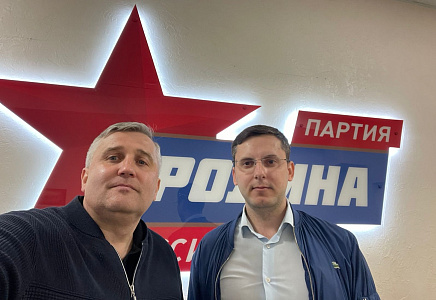Представлена концепция избирательной кампании в Новгородской области