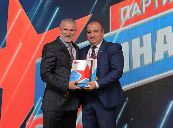 VI Съезд Всероссийской политической партии "РОДИНА" (Санкт-Петербург, 04.07.2020)