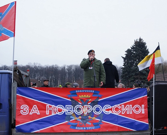 Соратники приняли участие в Патриотическом марше в Петербурге