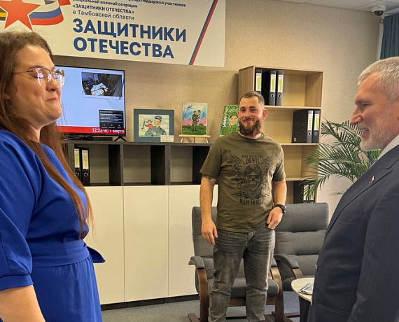 Алексей Журавлев посетил в Тамбове филиал фонда "Защитники Отечества"