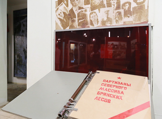 Выездное заседание Исполкома партии "РОДИНА" в Брянской области, 31 мая 2014 г.