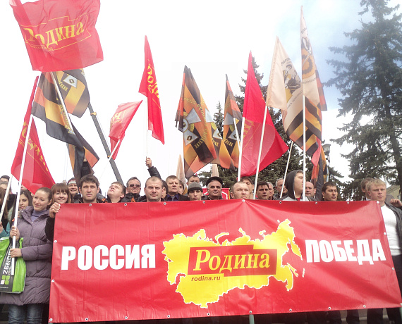Ставропольская "РОДИНА" приняла участие в митинге в поддержку русских Украины и Крыма