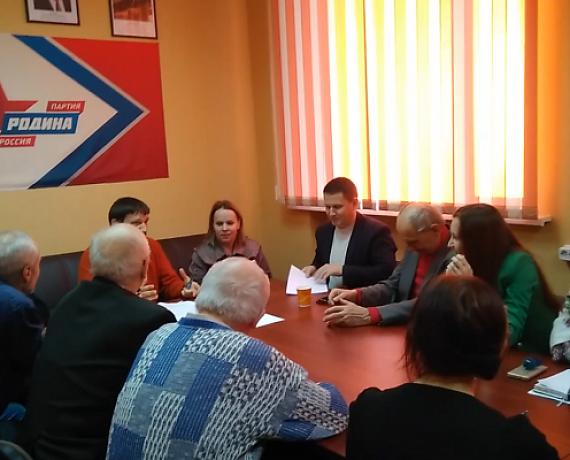 Брянские партийцы призвали патриотов сплотиться вокруг национального лидера