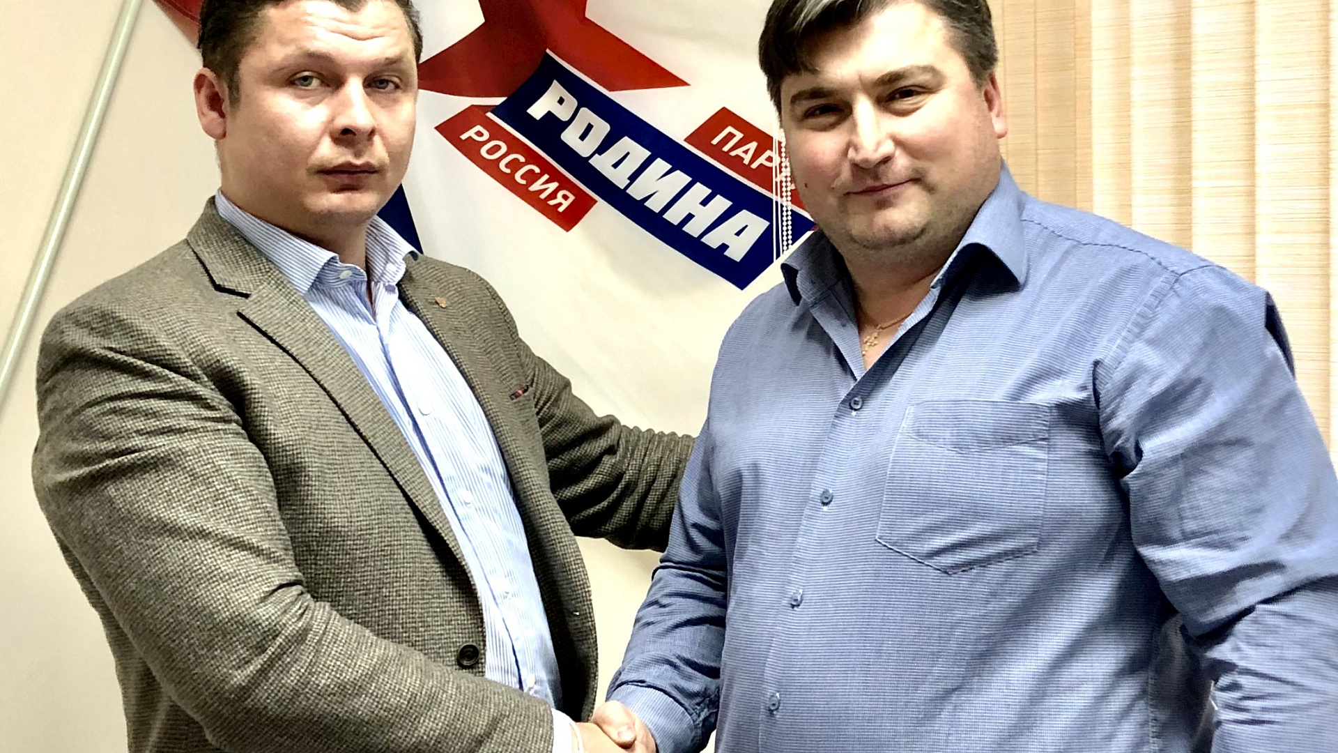 Кировская "РОДИНА" подводит итоги уходящего года