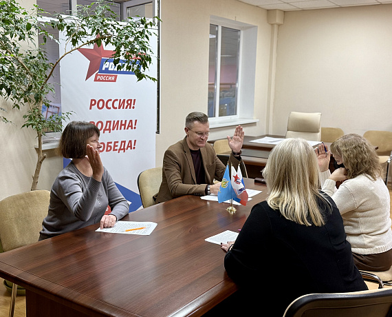 НАЗНАЧЕНИИ НОВОГО ЧЛЕНА ТИК ОТ РО АО С ПРАВОМ РЕШАЮЩЕГО ГОЛОСА 12.05.2026