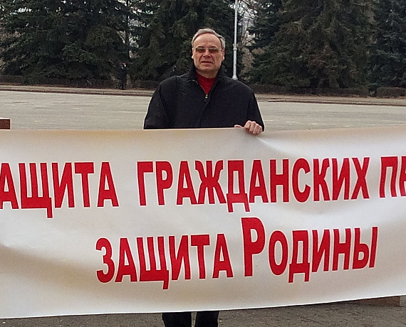 Липецкие активисты провели пикет