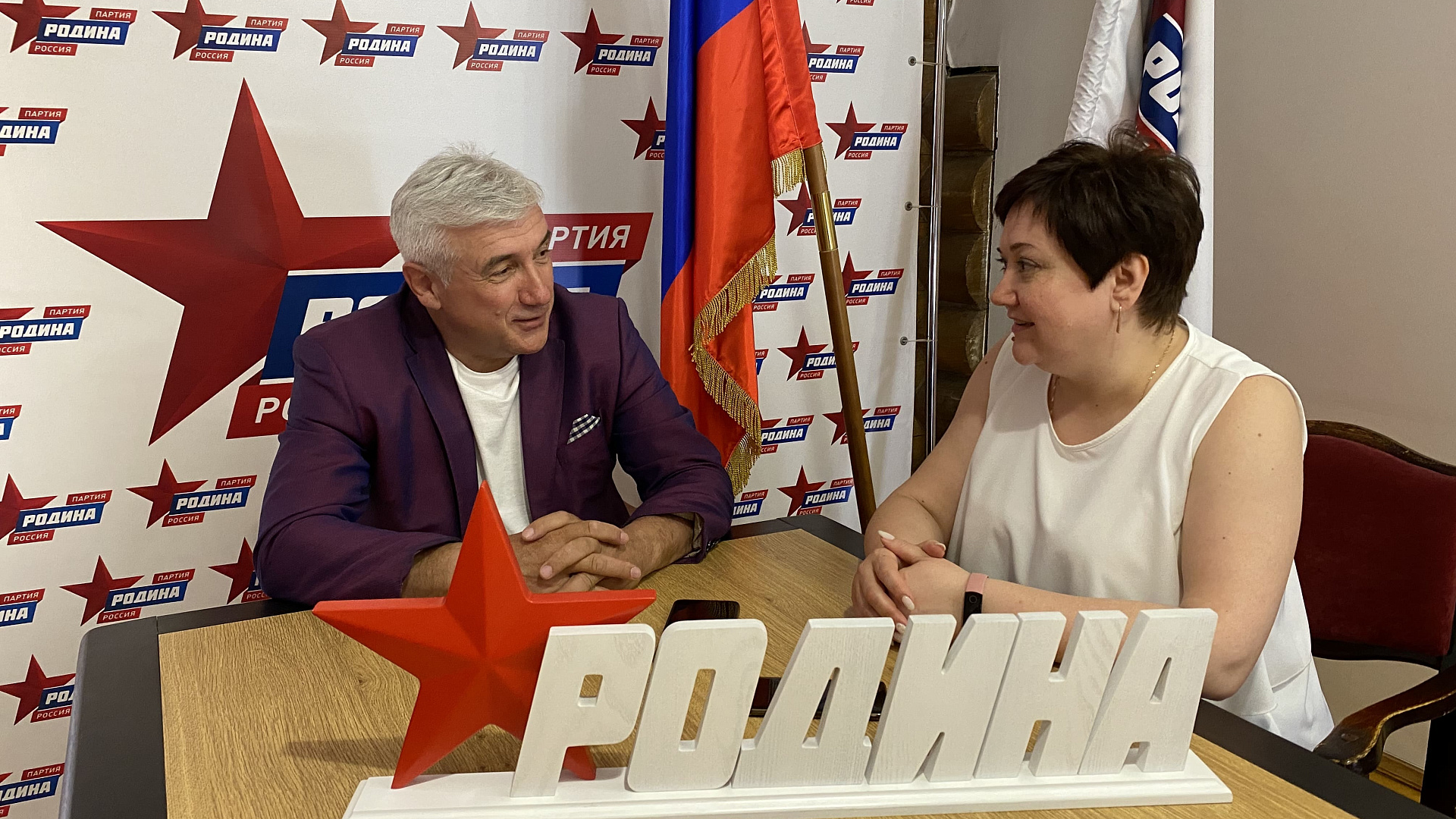 Любомир Радинович провел очередную встречу с руководителем партийной работы Грибановского района Натальей Горловой