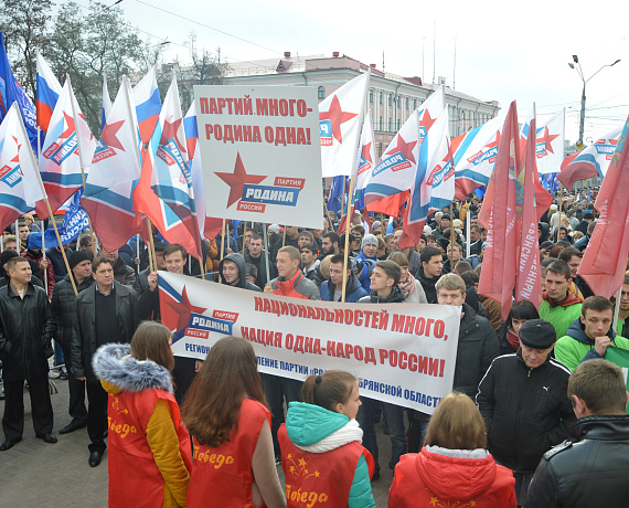 "РОДИНА" приняла участие в праздничном митинге в Брянске