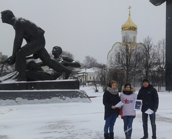 Ивановская "РОДИНА" начала сбор наказов Путину