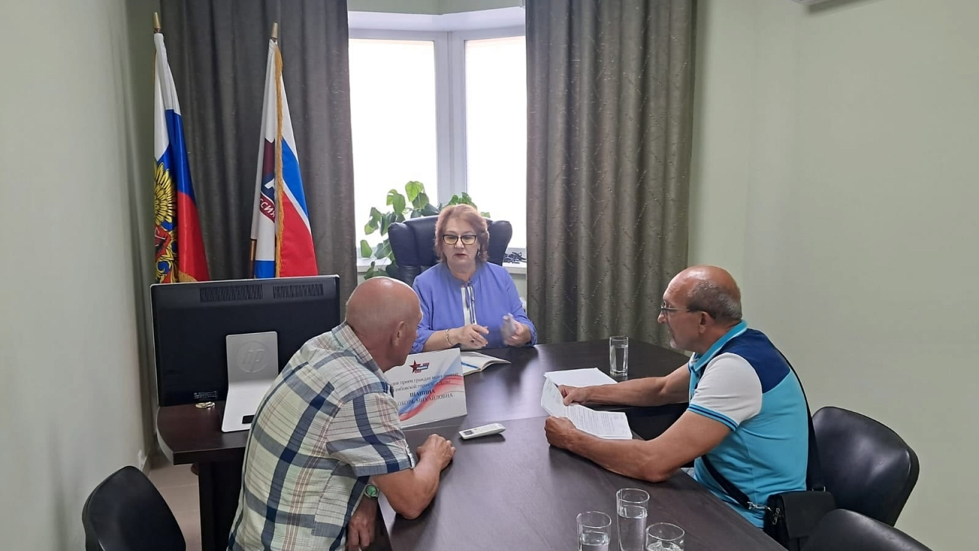 Любовь Шанина провела прием граждан
