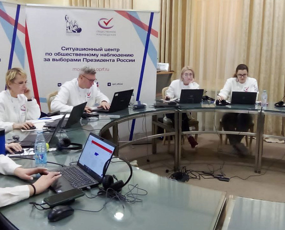 Партия "РОДИНА" работает в ситуационном центре Общественной палаты РФ