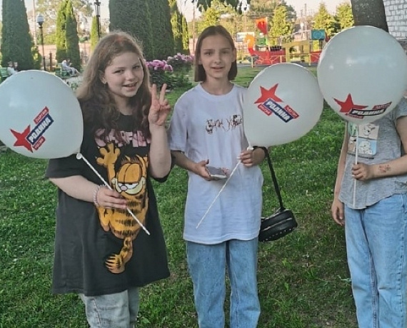 В ЛИХОСЛАВЛЕ ТВЕРСКОЙ ОБЛАСТИ "РОДИНА" ПРОВЕЛА ФЕСТИВАЛЬ КРАСОК