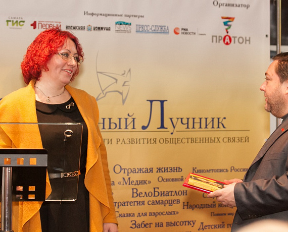 Самарская "РОДИНА" наградила лучших