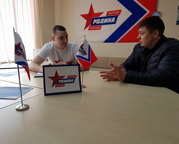 Ярославская "РОДИНА" реализует федеральный проект "Наказ Президенту"