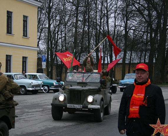 Партийцы Ленобласти приняли участие в автопробеге к юбилею Великой Победы