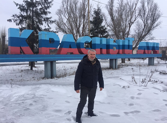 Визит Алексея Журавлева на Донбасс, 6-7.02.2017