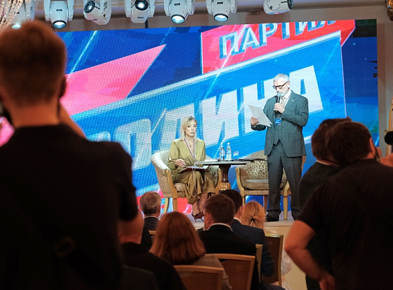 VII Съезд партии "РОДИНА" (Москва, 26.06.2021, часть 2)