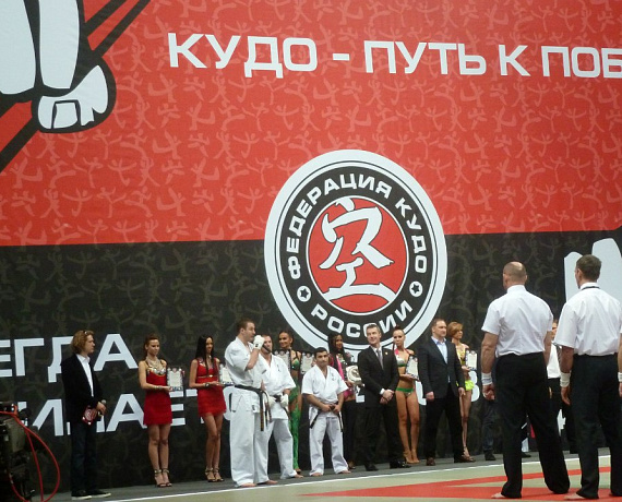 Ярославская "РОДИНА" поддержала земляков на Чемпионате кудо