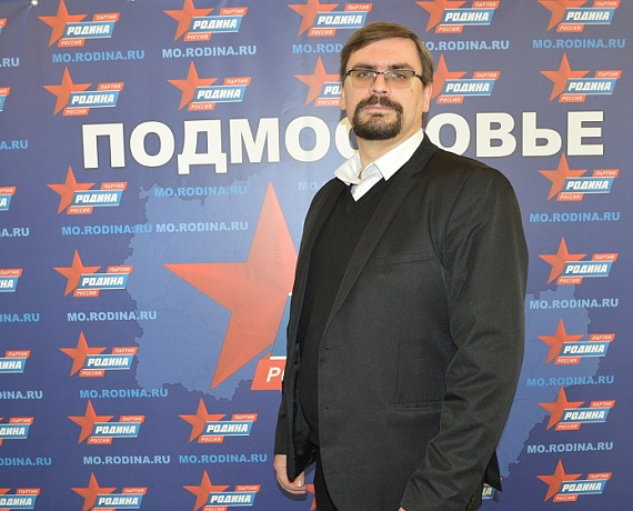 У подмосковной "РОДИНЫ" – новая команда!