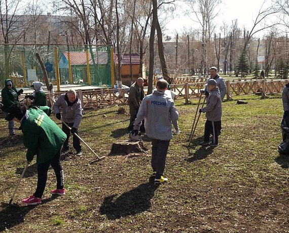 Самарская "РОДИНА" приняла участие в экологическом субботнике в парке "Дружба"
