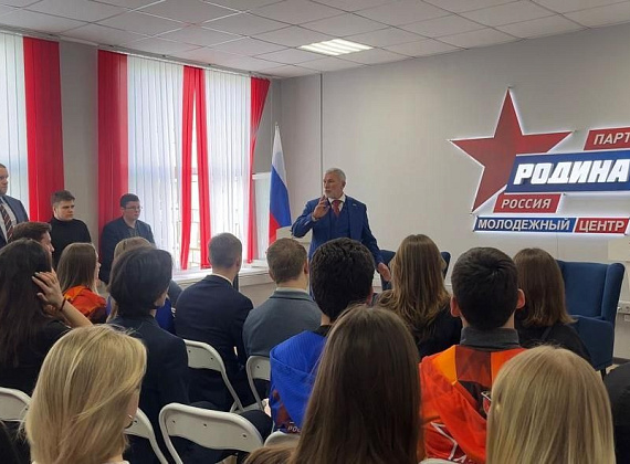 Открытие Молодежного центра партии "РОДИНА", 05.04.2023