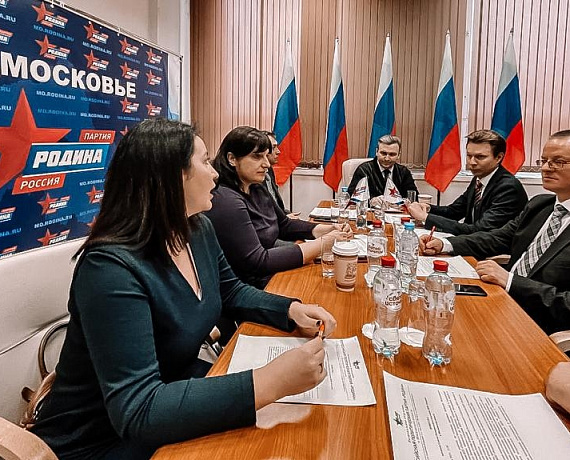 Первые решения новой подмосковной команды партии "РОДИНА"