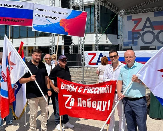 Воронежские соратники приняли участие в концерте-митинге "Za Россию"