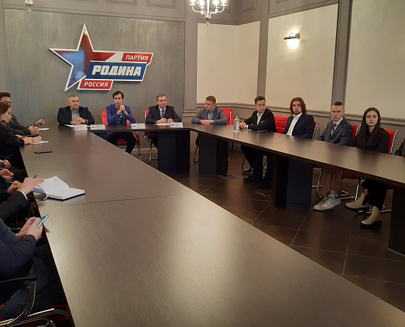 В Исполкоме "РОДИНЫ" прошла презентация молодежного проекта СИГМА