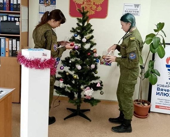Клуб избирателей Вячеслава Илюхина скомплектовал новогодние подарки для раненых воинов