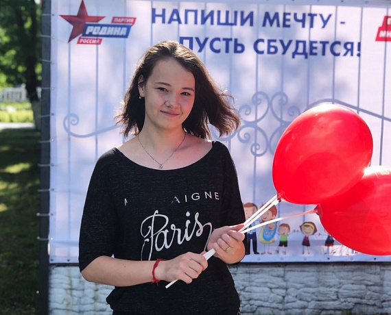 Женское движение воронежской "РОДИНЫ" организовало семейный праздник в городе Семилуки
