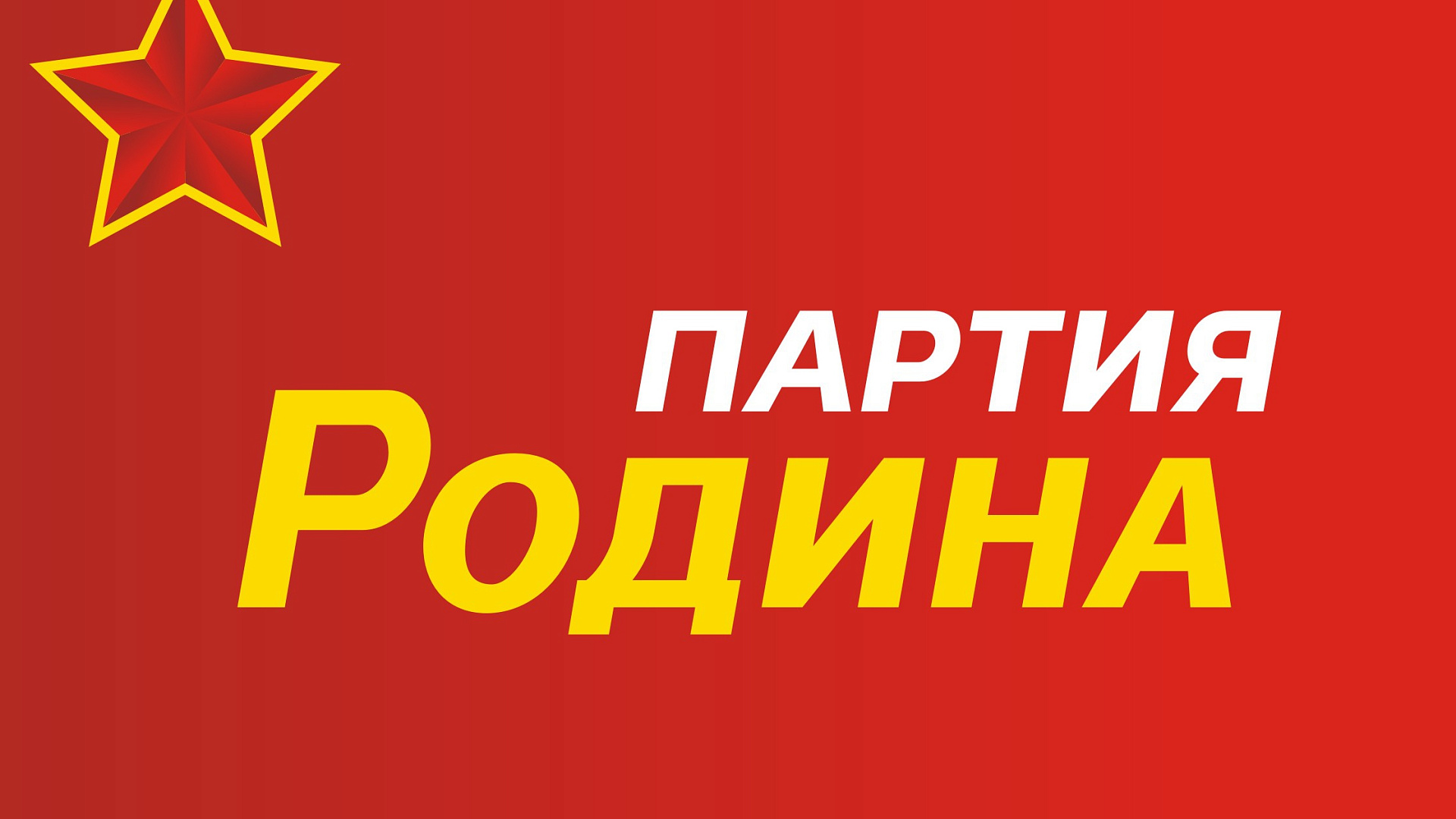 Активисты устроили автопробег в Волгограде