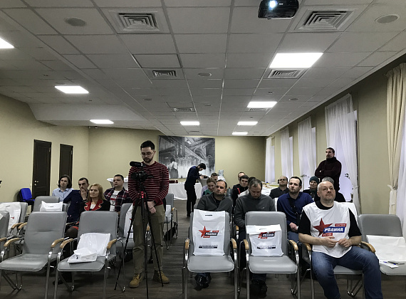 Федор Бирюков на конференции реготделения "РОДИНЫ" в Ленинградской области (СПб, 10-11.12.2019)