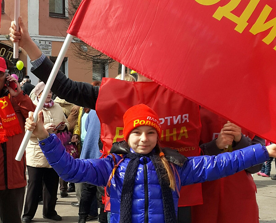 Родинцы Гатчины впервые отметили Первомай